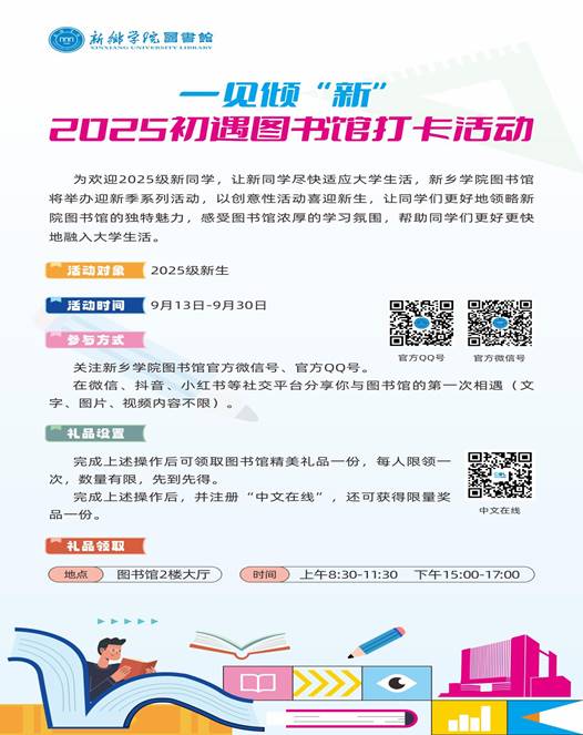 说明: 微信图片_20250911090607_2