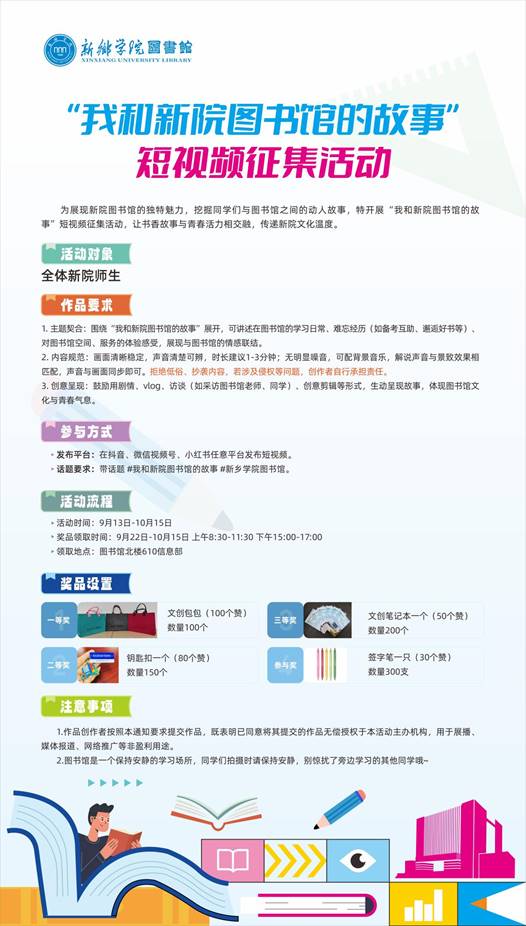 说明: 微信图片_20250911090615_3
