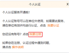 说明: C:\Users\10455\Desktop\注册.png注册