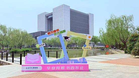 微信图片_20250516110943