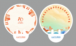 说明: 微信图片_20250410103602