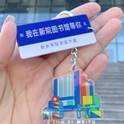 说明: 微信图片_20250520181636(1)